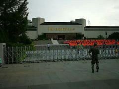 -中国人民抗日战争纪念馆