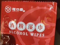 -福口居京味火锅(华光路店)