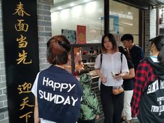 -荣阳楼(山塘街店)