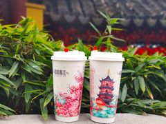 -鸡鸣赐茶(鸡鸣寺路店)
