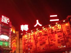 iphone_upload_pic-大舞台剧场