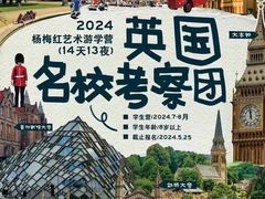 -杨梅红艺术教育(红树湾教学中心)