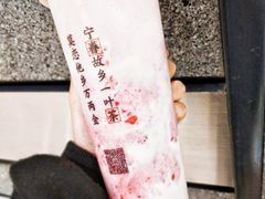 -眷茶(赛格国际购物中心店)