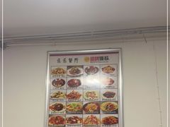 -乐乐餐厅(湘子庙街店)