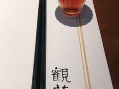 -觀芷隐轩