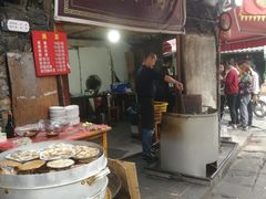 门面-周血旺老店