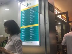 -1点点(环城北路店)