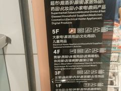 -汇腾天虹(吕厝店)