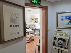 -纽巷咖啡 SOFTFOCUS COFFEE(锦和巴黎时韵店)