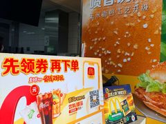-麦当劳(济泺路店)