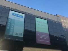 -杭州四季青面料市场有限公司