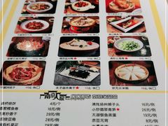 -南京人家(盛京大奥莱店)