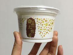 -三元梅园(劲松店)
