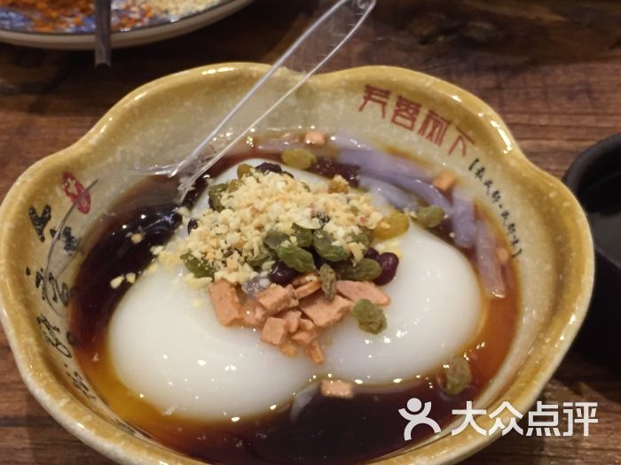 钵问.乐山钵钵鸡世家(太古里总店)凉糕图片 - 第11张