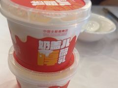 -全聚德(常州店)