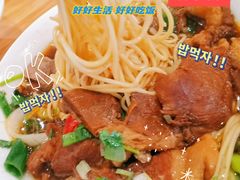 -水仙拉面(水仙街店)