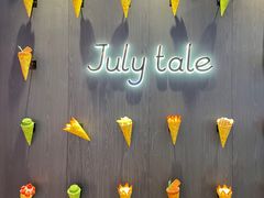 -July tale·可丽饼(德基广场店)