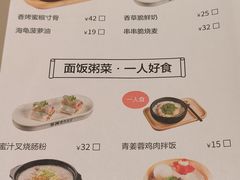 -蔡澜点心·粤菜(丽泽天街店)