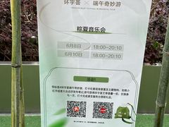 -中海环宇荟