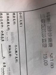 -复旦大学附属妇产科医院(杨浦院区)