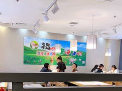 -猪啊牛呀羊啊铜盘烤肉(正大广场店)