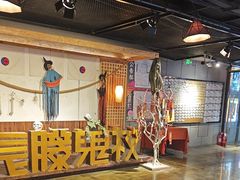 -长藤鬼校(龙翔店)