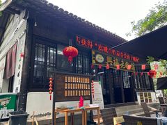 -兴福老面馆(寺路街店)