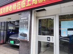 -天猫养车贴膜轻改·蓝电(优匹康桥东路店)