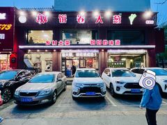 -五谷粮煎饼卷大葱(景星店)