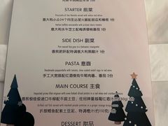 -casamosaico卡萨马可意大利餐厅