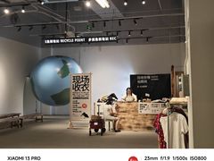 -多抓鱼循环商店(虹桥天地店)