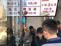 -老绍兴三味臭豆腐(奥林匹克购物广场店)