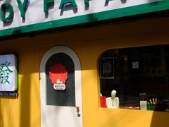 -LADY FAFA(巨鹿路陕西南路路口店)