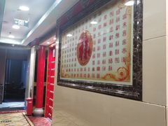 -万荣烤鸭店·北京菜(天坛店)