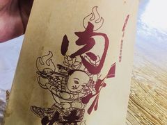 -赵元章肉骨烧(山塘街店)
