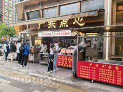 -严老幺烧麦(前进四路店)