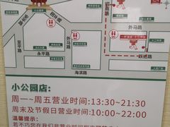 -一杯潮茶·专注潮汕茶饮(十二中创始店)