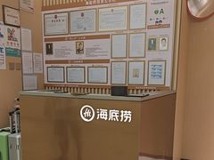 -海底捞火锅(旭辉MALL店)