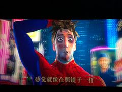 -橙天嘉禾影城(苏州印象城店)