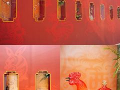 -合景·悠方(成都店)