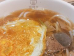 -三品王(万象城店)