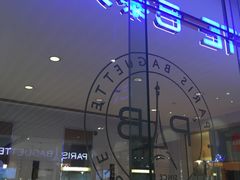 -巴黎贝甜(大宁国际商业广场店)