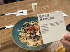 -里面·Noodlology(机电院店)