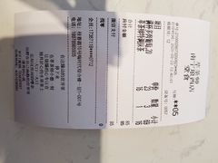 -萃茶师(琅西店)