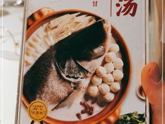 -旺顺阁鱼头泡饼(常营店)