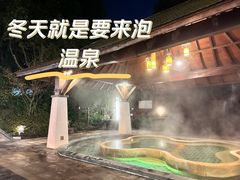 -天目湖涵田半山温泉