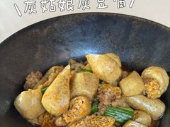 -山石榴·贵州菜(丰盛里店)
