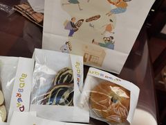 -慢熟面包店bud bread(孩儿巷店)