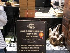 -Let's Taipei 非常烘焙(太古里店)