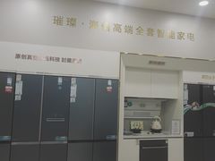-红星美凯龙(上海沪南店)